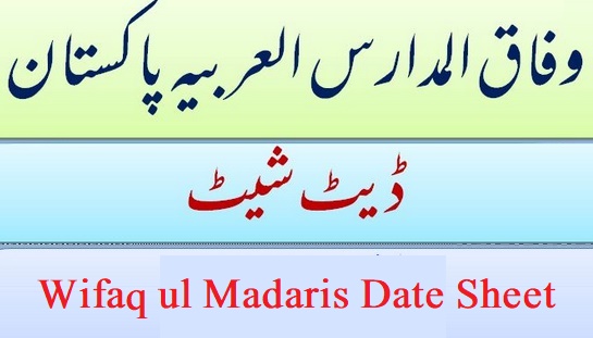 Wifaq ul Madaris Date Sheet 2022 Annual Exam