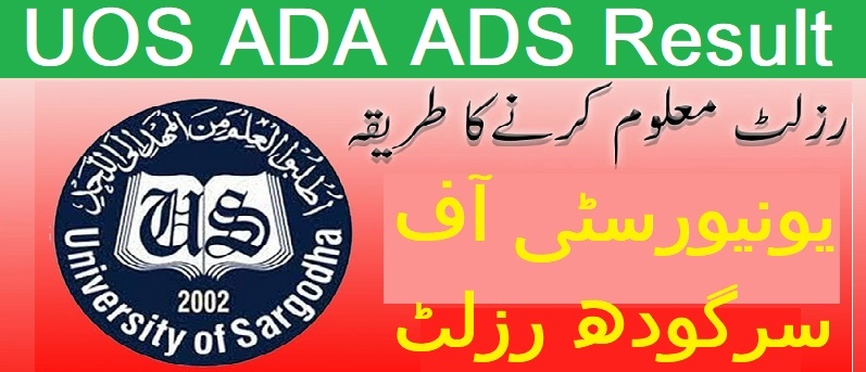 UOS ADA ADS Result 2022 Online Check Sargodha University
