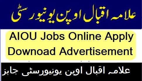 AIOU Jobs Advertisement 2021 Online Apply