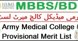 NUMS Army Medical College Merit List 2023 Check Online