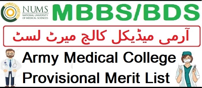 NUMS Army Medical College Merit List 2021-22 Check Online
