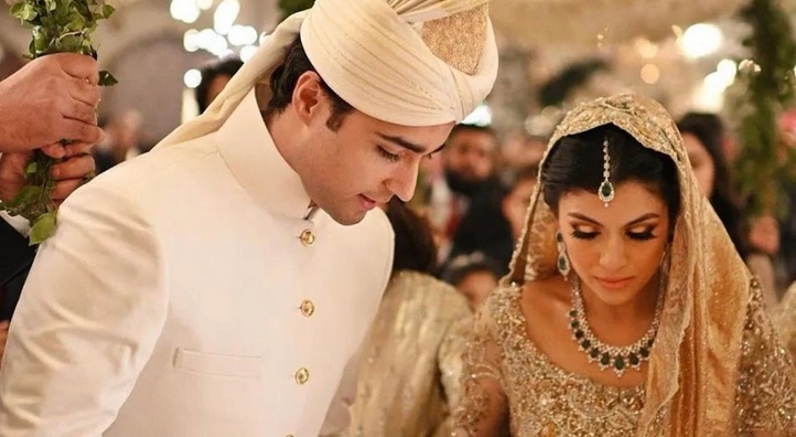 Maryam Nawaz Son Junaid Safdar Wedding Ceremony Pictures