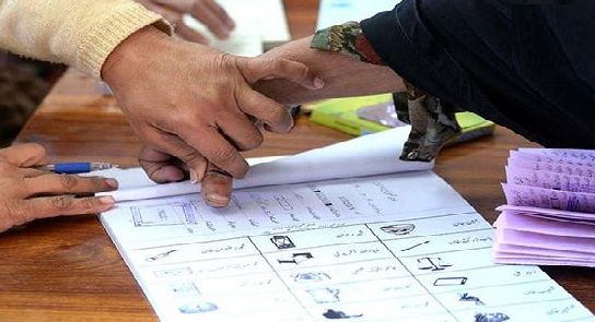KP Local body election result 2022