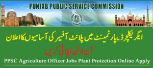 PPSC Agriculture Officer Jobs 2022 Plant Protection Online Apply