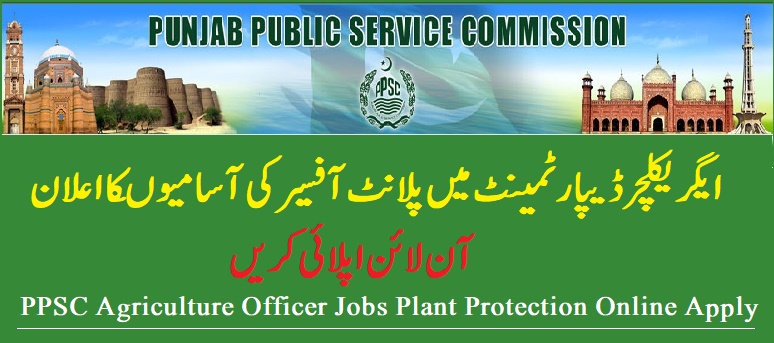 PPSC Agriculture Officer Jobs 2022 Plant Protection Online Apply