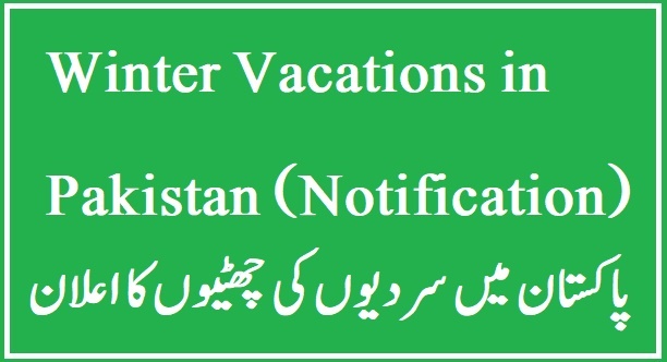 Winter Vacations in Punjab Pakistan 2022 Notification
