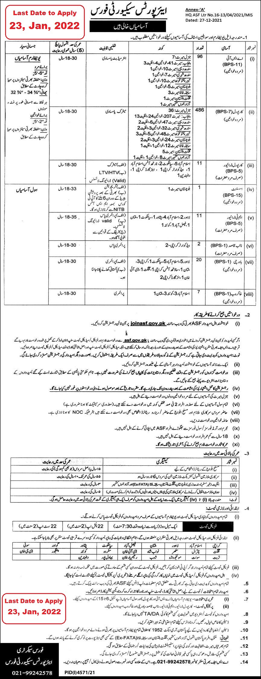 ASF Jobs 2022 Airport Security Forces