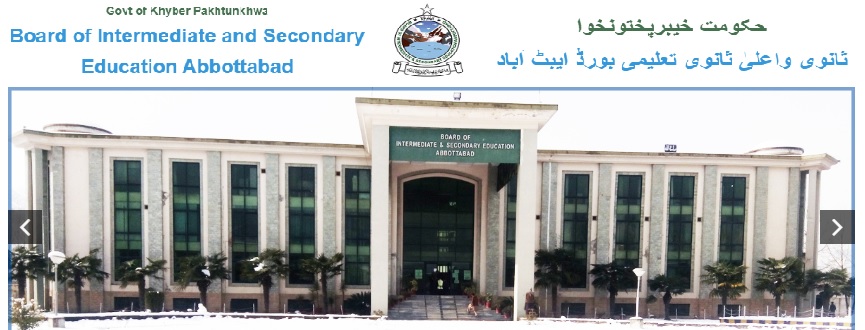 Abbottabad Board Matric Result 2023 Annual Exam