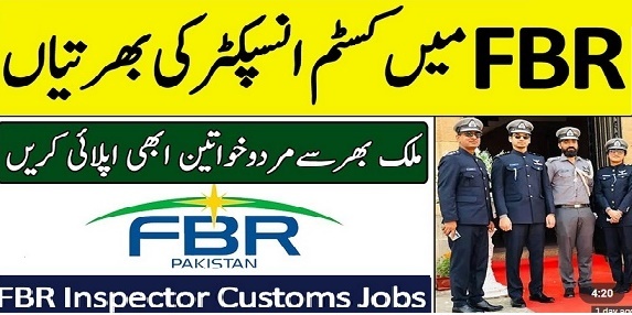 FBR Inspector Customs Intelligence Officer Jobs 2022