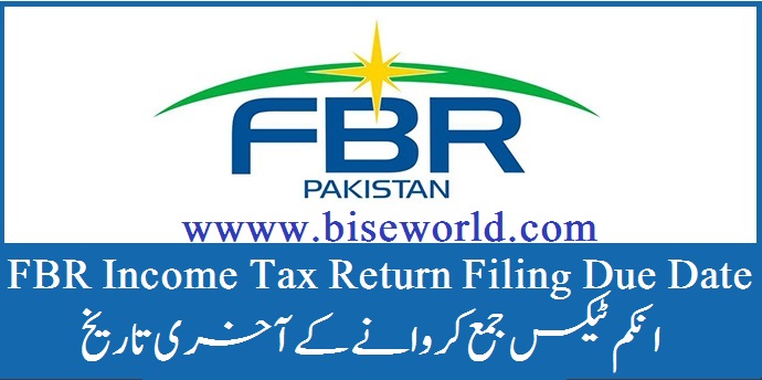 ٰٖFBR Income Tax Return Filing Due Date 2023 Pakistan