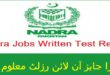 Nadra Written Test Result 2022 Selected Candidates Interview