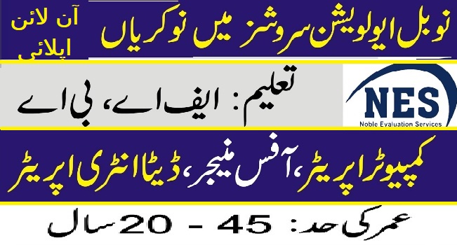 Peshawar NES Jobs 2023 Advertisement Noble Evaluation Service