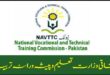 Kamyab Jawan NAVTTC Jobs Free Course Batch 3 Online Apply