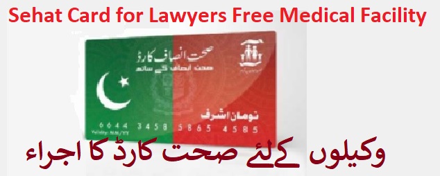 Sehat Card for Lawyers Free Medical Facility