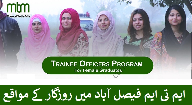 MTM Jobs 2022 Advertisement How to Apply Free Training