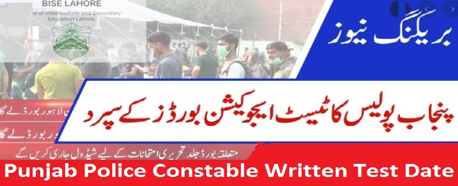 BISE Lahore Punjab Police Constable Written Test Date 2022 Challan Form