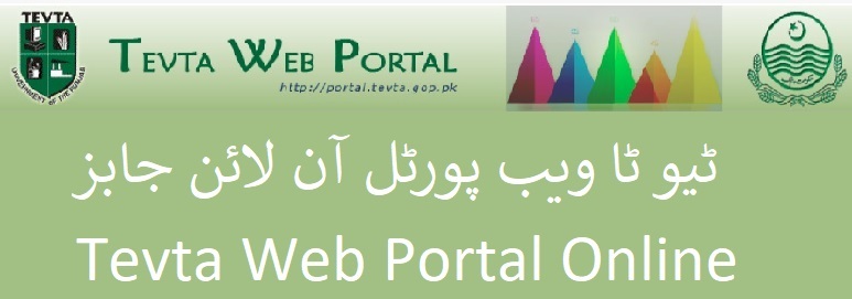 Tevta Web Portal Online Registration Login Detail