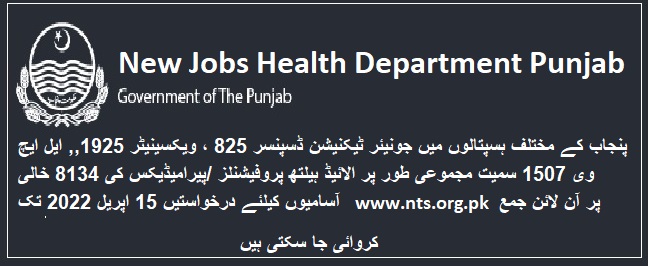 Punjab DHQ Health Department Jobs 2022 Online Apply NTS