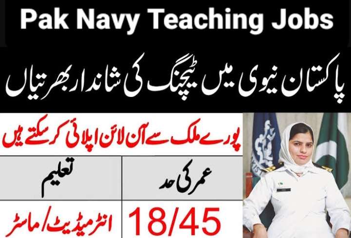 Pakistan Navy Medical Training School Jobs 2022 (PNMTS)