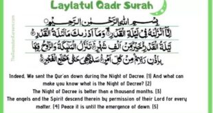 Laylatul Qadr Dua in Urdu, Arabic, English Shabe Qadr