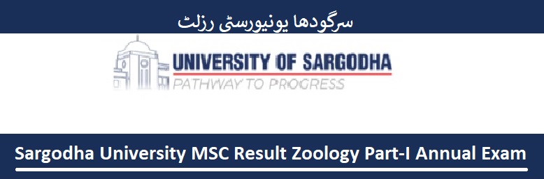 Sargodha University MSC Result Zoology Part-I Annual Exam 25 March 2022