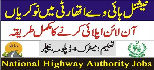 National Highway Authority Jobs 2022 Advertisement NHA
