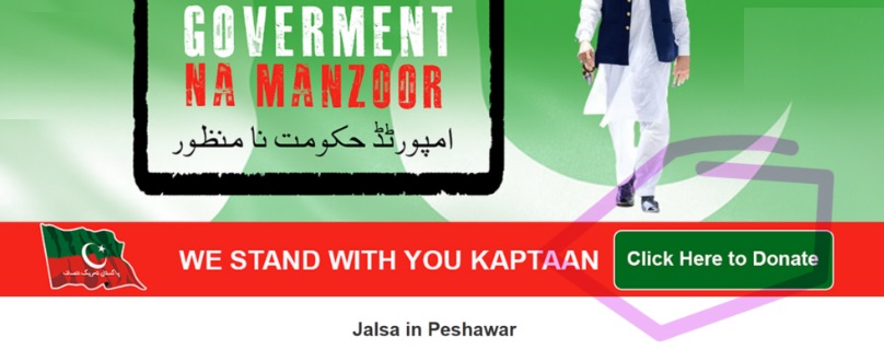 How to donate Via Namanzoor .com Imran Khan