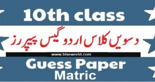 Class 10 Urdu Guess Paper 2022 Download