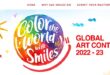 Colgate Draw Result 2022 of Global Art Contest