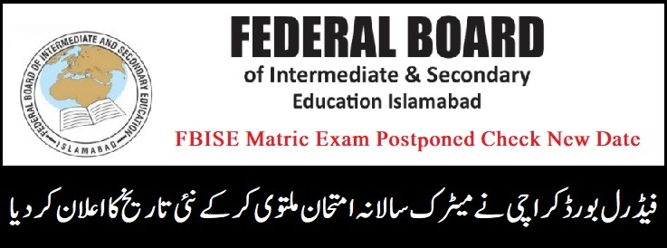 FBISE Matric Exam Postponed Check New Date 2022