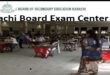 BSEK Center List 2022 Karachi Board Annual Exam