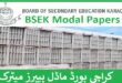 BSEK Modal Papers 2022 Download Matric General Science Arts Group
