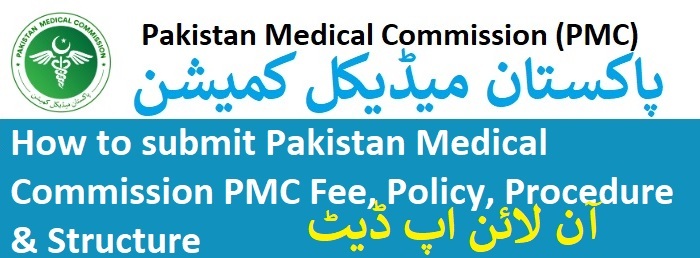 How to submit PMC Fee, Policy, Procedure & Structure