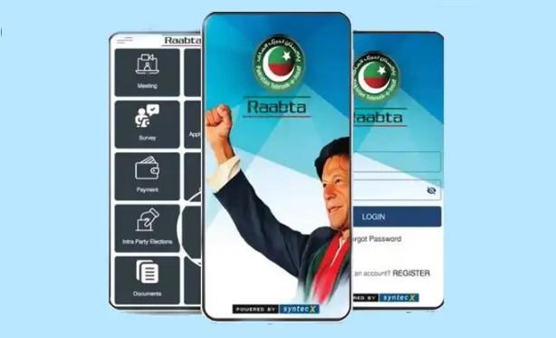 PTI Raabta App 2022 Registration Online Apply