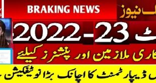 Salary Increase in Budget 2022-23 Govt Employees
