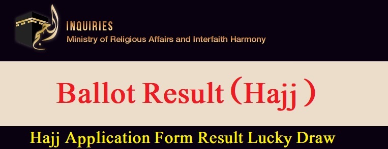Hajj Application Draw Result 2022 List of Candidates