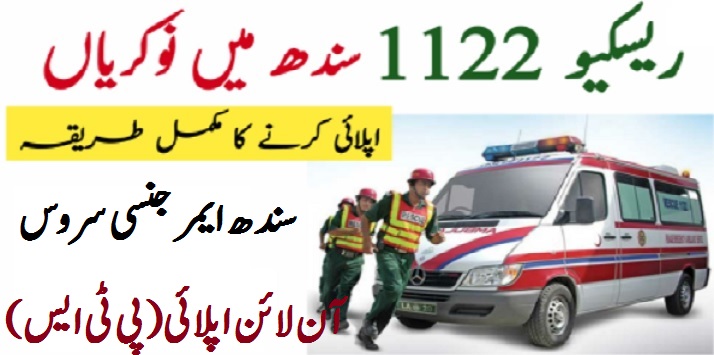 Sindh Emergency Service Rescue 1122 Online Apply