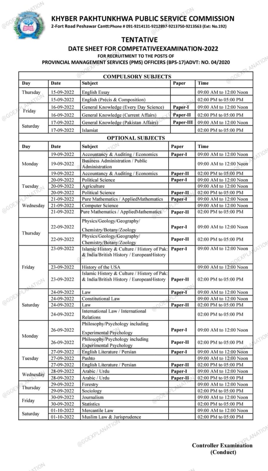 KPPSC Competitive Examination Date Sheet 2022 (Test & Interview)