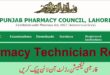 PPC Pharmacy Technician Answers Keys NTS