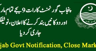 Market Close Time Notification in Punjab Pakistan