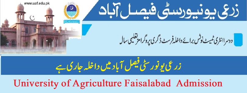 Faisalabad Agriculture Admission 20222 Online Apply 