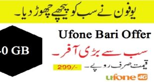 Ufone Sab Se Bari Offer Activation Code