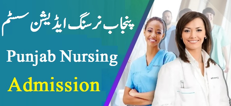 Govt Punjab Nursing Admission 2022 Online Apply