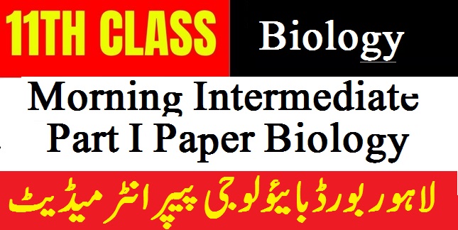 Lahore Board Biology Paper 2022 Download Past Papers