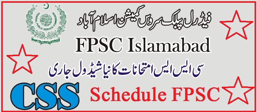 FPSC CSS 2023 Schedule / Exam Date Sheet Approved