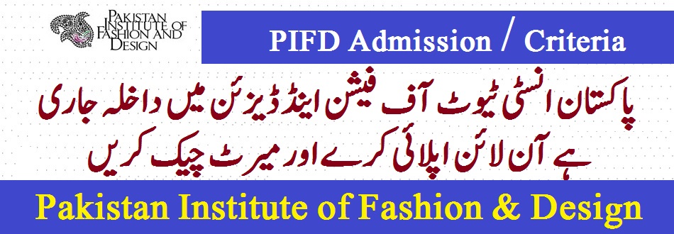 PIFD University BS MS Admission 2022 Fall Semester Online Apply