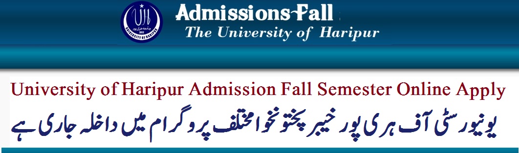 University of Haripur Admission 2022 Online Apply BS MS MPhil PHD