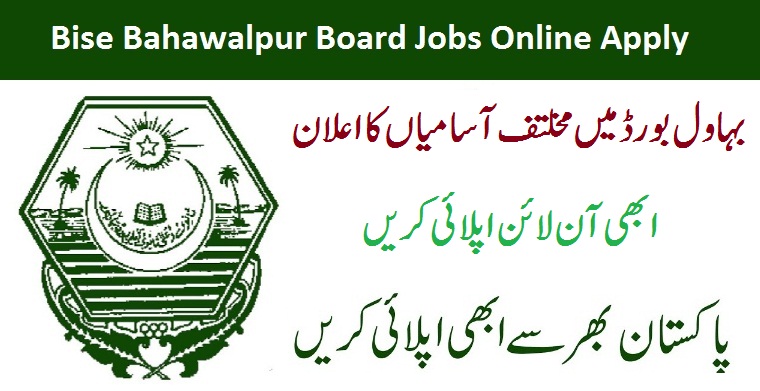 Bise Bahawalpur Board Jobs Advertisement 2022 Online Apply