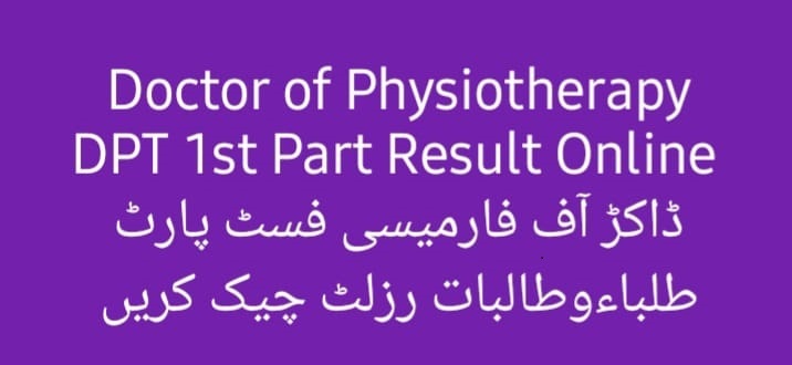  DPT Part 1 Result 2022 Doctor of Physiotherapy