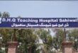 DHQ Teaching Hospital Sahiwal Jobs advertisement 2022